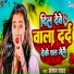 Sonam yadav