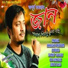 Apurba Jaan, Jinti Das