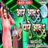 Prakash Soni