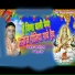 Sanoj Bihari
