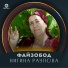 Нигина Раупова