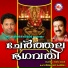 Sudeep