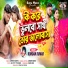 Kundan Kumar