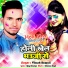 Vikash Bawali