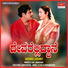 S. Janaki, S. P. Balasubrahmanyam