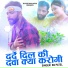 BS Patel