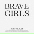 Brave Girls feat. SKULL