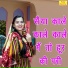 Miss Sweety