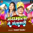 Sumit Babu