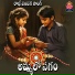Singer Lahari