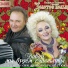 Кадыш