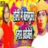 Prakash Premi