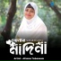 Afsana Tabassum