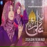 Syeda Gohar Fatima Naqvi