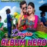 STEPHAN TUDU feat. Pankaj Murmu, Sefali Hembrom