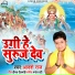Adarsh Raj