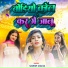 Umesh Malva