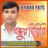 Shamim Khan