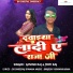 Govind Raj, Jyoti Raj
