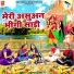 Preeti