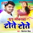 Chitranjan Chitra