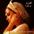 Nasry Shams El Din, Hoda Haddad, Fairouz