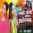 Meera Mohini