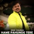 Dony Chauhan