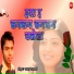 Sunny Sansani