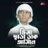 Moyaj Ali