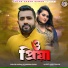 Polok Hassan Sumon, Sabrina Saba