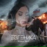 ЕВГЕНИКА