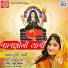 Trupti Gadhvi