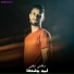 أمجد بوشعالة