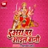 Pramod Kumar