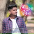 Amit Bhoir, Neha Kene