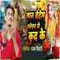 Pawan Bihari