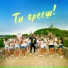 Junior Band, Grafa