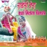 sanchari Boss
