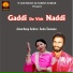 Amardeep Ambra, Anita Samana