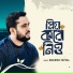 Mahmud Faysal