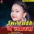 Sonu Babu