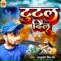 Ashutosh Singh Sher