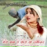 Afsana Mewati