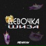 BEKASOV