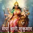 Prabhu Premi