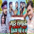 Arunvijaiya feat. Ishika Bhujel