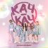 Классные