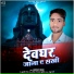 Atyant Yadav