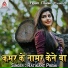 Ratikant Premi